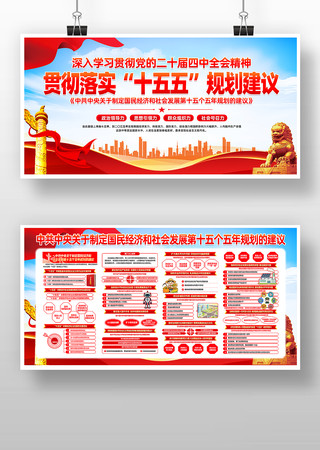 �᳹��ʵ����ȫ��ʮ����滮���鵳��������