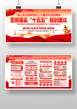 �᳹��ʵ����ȫ��ʮ����滮���鵳��չ��