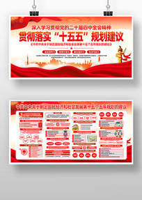 �᳹��ʵ����ȫ��ʮ����滮���鵳��չ��