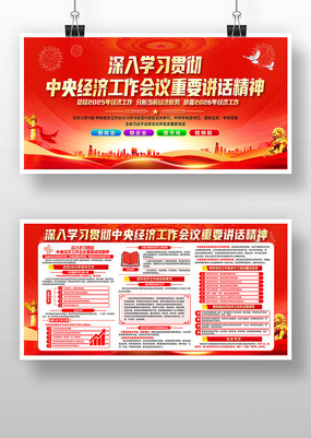 �᳹��ʵ���뾭�ù������龫������չ��