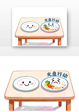 光盘行动卡通 光盘行动卡通