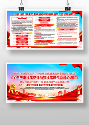 �������໻����ɼ�ǿ��������ල��֪ͨ