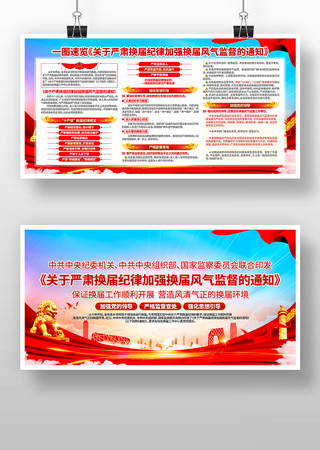 �������໻����ɼ�ǿ��������ල��֪ͨ