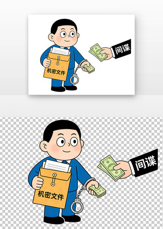 国家安全教育日反间谍 国家安全教育日反间谍