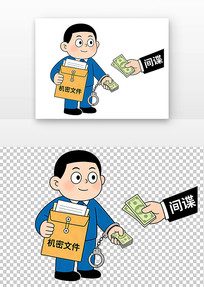 ���Ұ�ȫ�����շ����