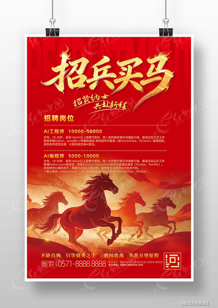 ��ɫ���⹫˾��ҵ��Ƹ����������