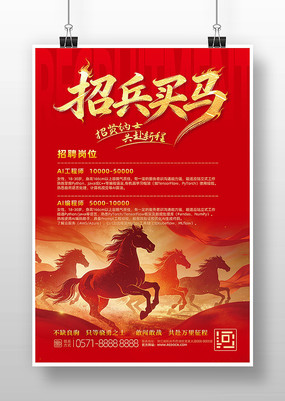 ��ɫ���⹫˾��ҵ��Ƹ����������