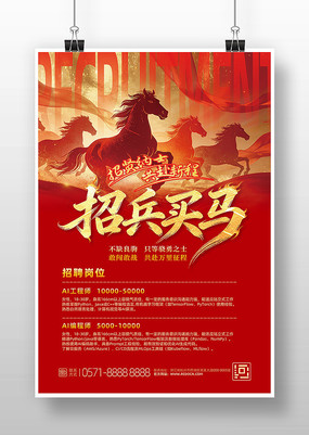 ��ɫ���⹫˾��ҵ��Ƹ�������