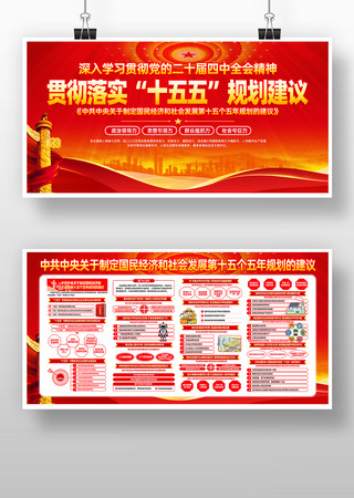 ��ɫ��ʮ������ȫ�ᾫ��ʮ����滮������