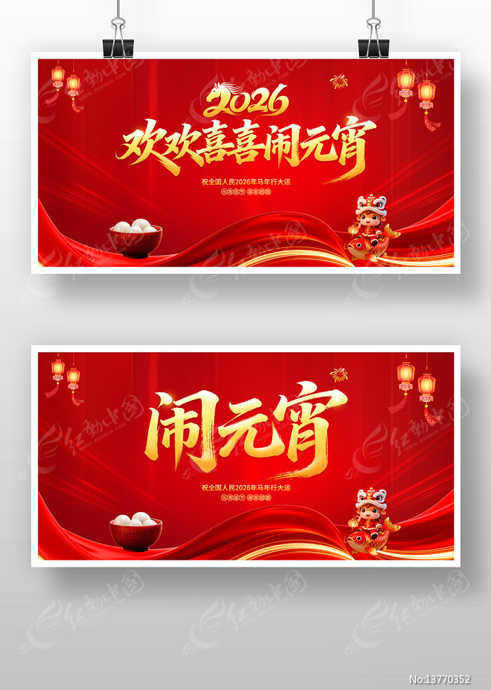 ��ɫϲ�컶��ϲϲ��Ԫ��Ԫ������