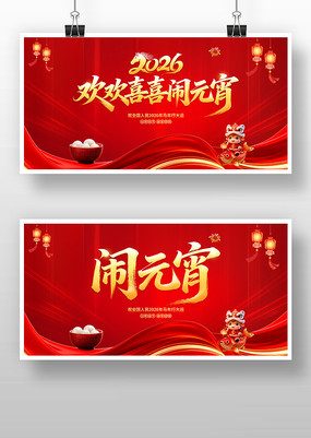 ��ɫϲ�컶��ϲϲ��Ԫ��Ԫ������