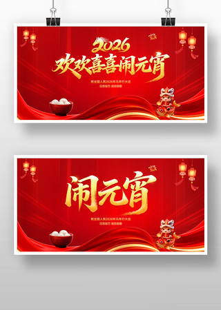 ��ɫϲ�컶��ϲϲ��Ԫ��Ԫ������