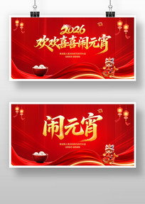 ��ɫϲ�컶��ϲϲ��Ԫ��Ԫ������