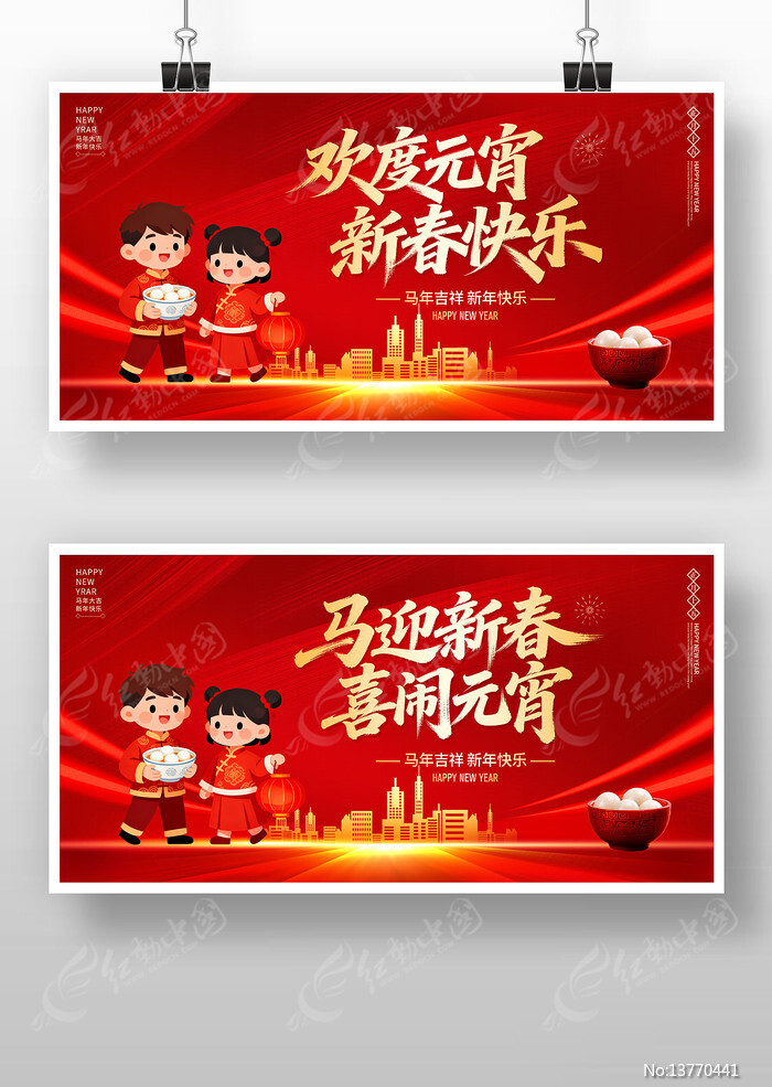 ����Ԫ���´�����Ԫ������