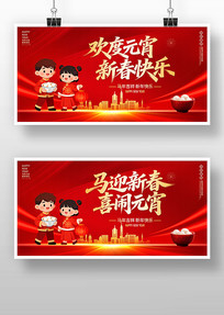 ����Ԫ���´�����Ԫ������