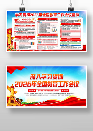 ����2026ȫ�������������龫��չ��