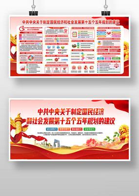 �����ʮ������ȫ�ᾫ��ʮ����滮������