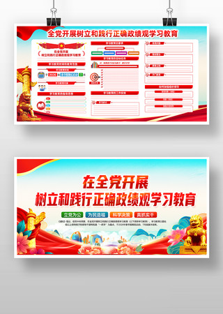 ��չ�����ͼ�����ȷ������ѧϰ����չ��