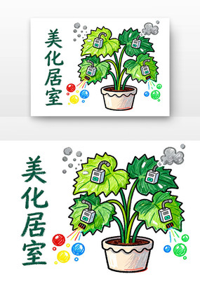 ��ɫֲ�ﾻ����ȫ�����������¿�ͨ