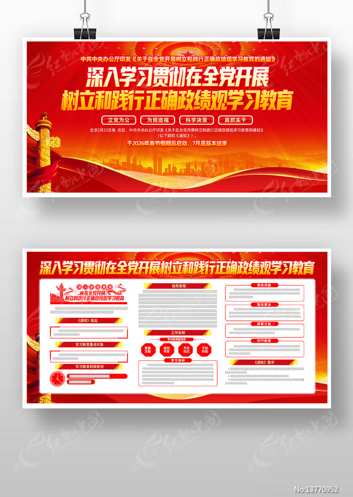 ȫ����չ�����ͼ�����ȷ������ѧϰ����չ��