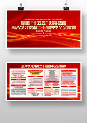 ����ѧϰ���Ķ�ʮ������ȫ�ᾫ�񵳽�չ��