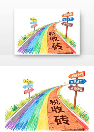 ˰���̾��Ҹ�·ȫ��˰�������¿�ͨ