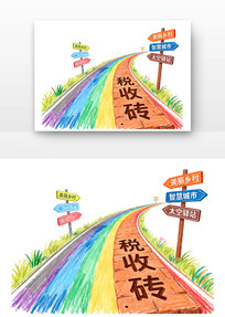 ˰���̾��Ҹ�·ȫ��˰�������¿�ͨ