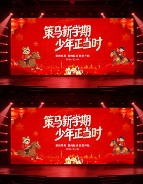 ϲ��2026���׶�԰��ѧ�����Ӿ���������