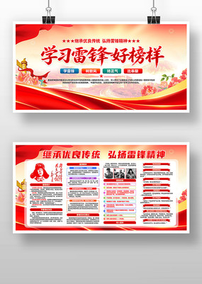 ѧ�׷�ð��������׷澫�������չ��