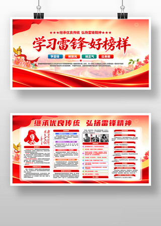 ѧ�׷�ð��������׷澫�������չ��