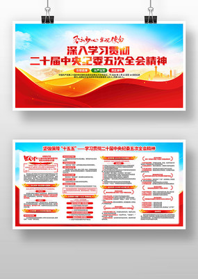 ѧϰ��ʮ�������ί���ȫ�ᾫ�񵳽�չ��