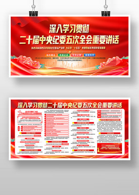 ѧϰ�᳹��ʮ���м�ί���ȫ����Ҫ��������