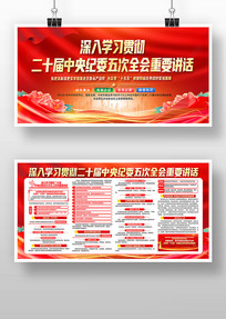 ѧϰ�᳹��ʮ���м�ί���ȫ����Ҫ��������