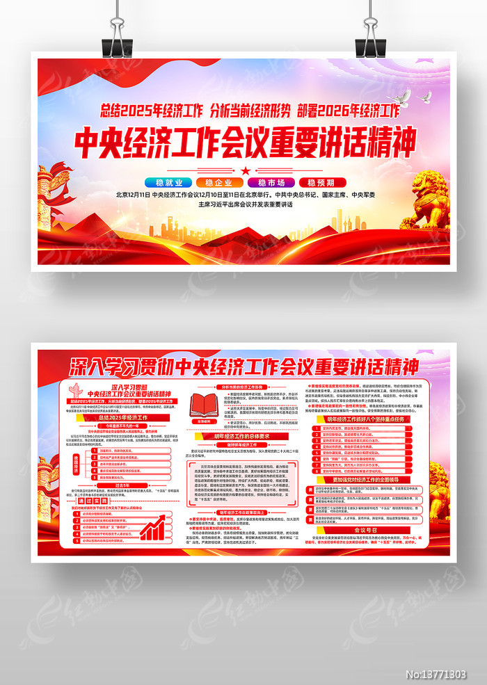 ѧϰ�᳹���뾭�ù���������Ҫ����չ��