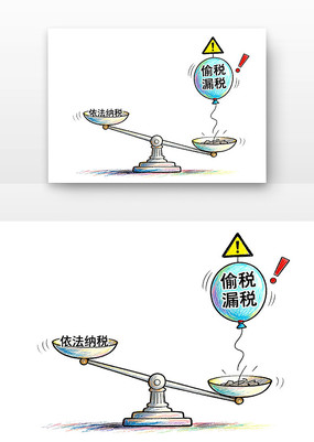 ������˰Υ���ؾ�ȫ��˰�������¿�ͨ