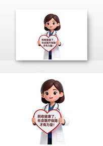 ҽ��������ȫ��˰�������¿�ͨ