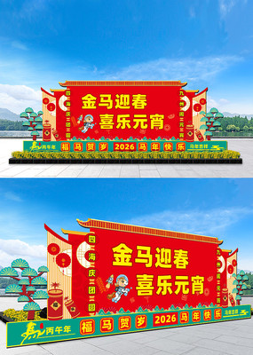 Ԫ����������̨����Ԫ����̨���� 