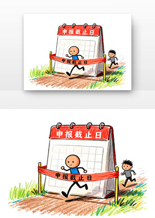 争做诚信纳税人全国税收宣传月卡通 争做诚信纳税人全国税收宣传月卡通