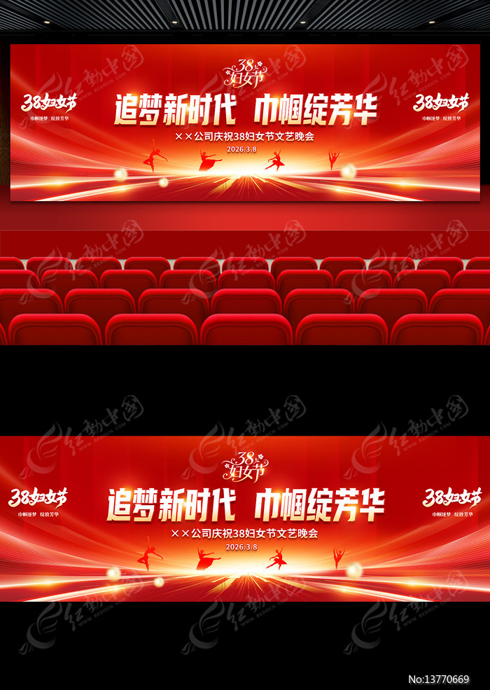 ׷����ʱ��38��Ů��������̨����չ�����