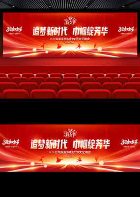 ׷����ʱ��38��Ů��������̨����չ�����