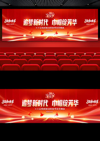 ׷����ʱ��38��Ů��������̨����չ�����