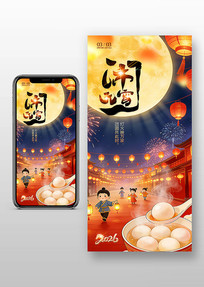 2026����Ԫ���ں�������ʮ��Ԫ���ں���