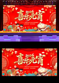 2026����Ԫ��������������̨����չ��