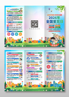 2026��ȫ������������ҳ