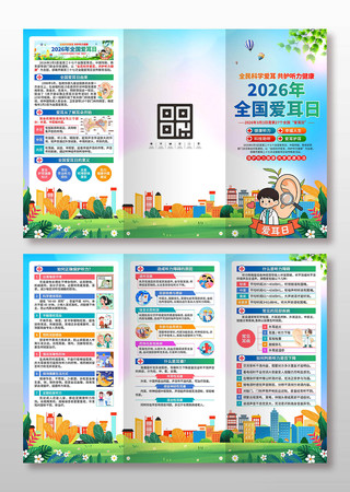 2026��ȫ������������ҳ