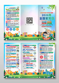 2026��ȫ������������ҳ