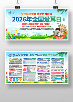 2026��ȫ��������չ��