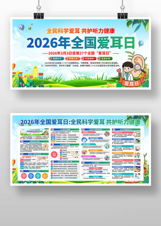 2026��ȫ��������չ��