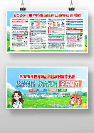 2026��������ν�˲�������������