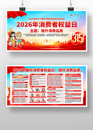 2026��������Ȩ����չ��